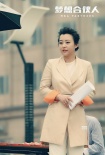 《夢想合伙人》今日公映 姚晨唐嫣郝蕾熱血創(chuàng)業(yè)