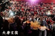 《大唐玄奘》路演收官 黃曉明分享演玄奘心得