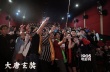 《大唐玄奘》路演收官 黃曉明分享演玄奘心得
