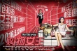 《購(gòu)物女王》曝終極海報(bào) 秦海璐一路水逆終成女王