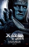 細(xì)數(shù)《X戰(zhàn)警:天啟》角色 一美被稱最帥光頭教授