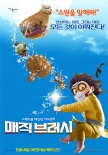 韩国票房:《美国队长3》连庄《侦探洪吉童》领跑