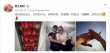 章子怡汪峰结婚周年 首次公布大日子花式虐狗