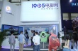 “小鸟”亮相文博会 1905电影网获专业观众认可