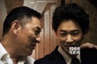 《日本最坏的家伙们》曝剧照 绫野刚痞气十足