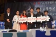 《星笼之海》杀青见面会 玉木宏广濑爱丽丝谈趣事