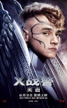 《X战警：天启》灵蝶与天使特辑 灵蝶火拼野兽