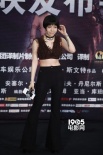 《分歧者3》首映陈建斌蒋方舟力挺 吴莫愁献唱