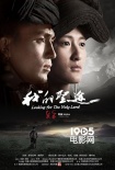 《我的圣途》亮相戛納電影節(jié) 原生態(tài)故事受矚目