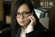 周笔畅复出加盟《寒战2》？献唱推广曲《两陷》
