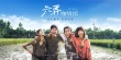 《六弄咖啡館》先導(dǎo)海報(bào)預(yù)告 青春三部曲終收官