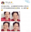 林允究竟有几个好妈妈？ 成名前后妈妈长相迥异