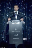 戛纳amfAR晚宴:小李子演讲 水果姐与布鲁姆同台