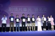 北京电影学院摄影系先力奖揭晓 宁浩乌尔善助阵