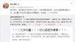 3歲幼女遭性侵案發(fā)酵 章子怡姚晨怒斥呼吁嚴懲