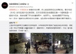 《极限特工3》甄子丹杀青 获赞东西方文化使者