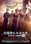 内地票房：《爱丽丝2》夺冠 单周单日成绩创新低