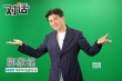 郭家銘演窮苦孝子受觸動(dòng) 變跨國(guó)刑警過(guò)足邦德癮