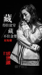 捉迷藏