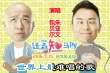 《陆垚知马俐》曝推广曲 最难唱的歌吓死包贝尔