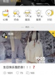 陈晓为陈妍希庆庆祝33岁生日 甜蜜示爱：我的你
