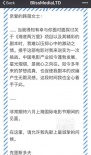 《海底两万里》将重拍 导演六月抵沪选角勘景