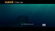 《大魚(yú)海棠》源起版預(yù)告片解讀 起底三大元素