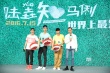 《陸垚知馬俐》包貝爾挨打無數(shù) 文章曝女裝造型