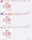 成龙黄子韬被全城追捕？《铁道飞虎》“成会玩”