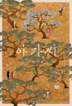 韩国票房：《奇幻森林》登顶 小胜《魔兽》