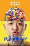 《陆垚知马俐》国际版MV 6国语言挑战最难唱的歌