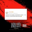 《魔兽》内地首两日票房破6亿 创史上最高纪录
