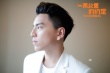 周杰伦跨刀监制《一万公里》 王大陆变激燃少年