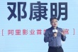 娛樂(lè)寶聯(lián)手派拉蒙福斯開(kāi)發(fā)衍生品 SNH48成合伙人