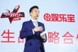 娛樂寶聯(lián)手派拉蒙福斯開發(fā)衍生品 SNH48成合伙人