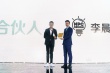 娛樂寶聯(lián)手派拉蒙福斯開發(fā)衍生品 SNH48成合伙人