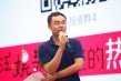 泛娛樂投資熱點(diǎn)與價(jià)值洼地：直播、網(wǎng)紅、衍生品