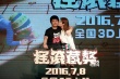 鄭鈞憶《搖滾藏獒》六年路：我們沒有急功近利