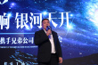 一響天開文化公布最新片單 徐崢唐季禮等人助陣