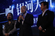一响天开文化公布最新片单 徐峥唐季礼等人助阵
