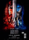 内地票房：《魔兽》5天破10亿 大盘涨至年度第三