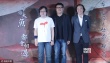 《大鱼海棠》发布主题曲 陈奕迅清唱感动全场