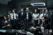 《寒戰(zhàn)2》攜手IMAX暑期檔“打頭炮”看三帝飆戲