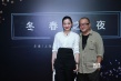 冬春影业成立 王小帅公布十年计划