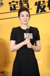 黃奕制片處女作《活寶》定檔 胡夏曝黃圣依好追