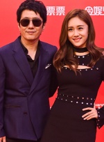 《搖滾藏獒》劇組亮相 鄭鈞攜夫人劉蕓秀恩愛(ài)