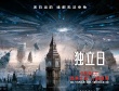 《独立日2》一言不合就毁地球 大场面片段曝光