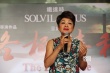 《终极胜利》发布终极海报 叶丽仪献唱主题曲