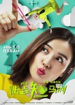 《陆垚知马俐》新特辑 包贝尔“美图PS”宋佳