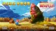 大潘獻(xiàn)唱《麥兜·飯寶奇兵》 烹制“反雞湯之歌”